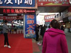 -大连双兴商品城