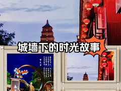 -大唐不夜城