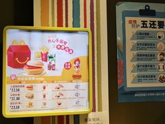 门面-麦当劳(光新乐购店)