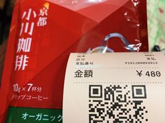 -OGAWA COFFEE 京都駅中央口店