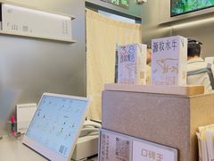 -喜茶(北京三里屯太古里店)