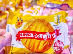 -味多美蛋糕(三元桥店)