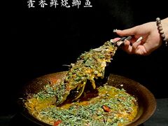 -何师烧烤Pro ·江湖川菜·小龙虾·精酿啤酒(太古里旗舰店)