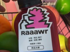 -Raaawr冷压果汁(万象前海店)