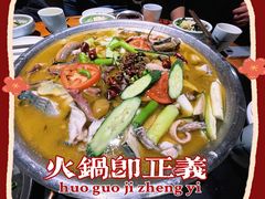 -小饕荟雅安贡椒鱼鲜馆(广福桥店)