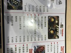 -文成焕·家族韩式餐厅