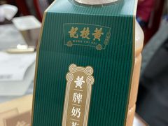 -黄枝记(议事亭前地店)