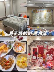 -安琪朵朵独栋花园月子中心