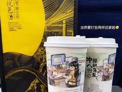 筝筝纸鸢淡奶芝士-茶颜悦色(九龙仓从前慢茶叶子店)