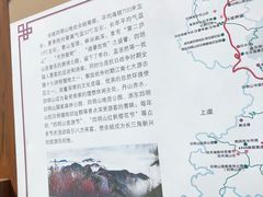 -四明山国家森林公园