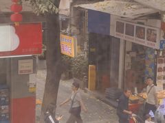 -陈添記·祖傳爽鱼皮·西关老字号(广州首店)