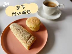 奶油条-RiceZone乐食尊纯米面包坊(望京店)