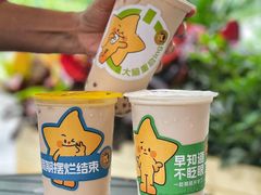 -大卡司DAKASI(连城新天地店)