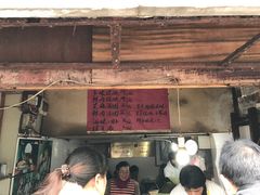 -古徽州馄饨店(宝安路店)