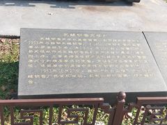 -鞍钢博物馆