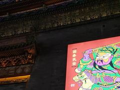 -鼓楼夜市