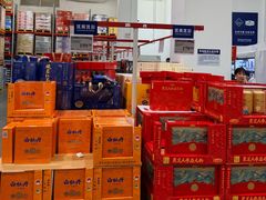 -山姆会员商店(亦庄创意生活广场店)