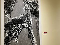 -陕西省美术博物馆