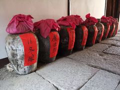 -红尘再(安昌古镇店)
