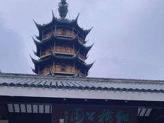 -红梅公园