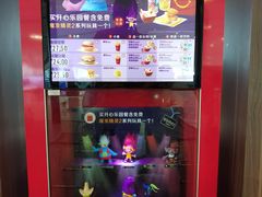 -麦当劳(深圳北站高铁店)