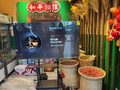 -蜀川川破店·江湖菜·烧烤(北京首店)