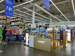 -山姆会员商店(杨桥西路店)