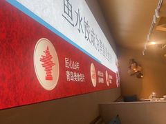 -船歌·鱼水饺青岛菜(太阳宫凯德MALL店)