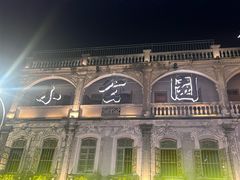 -汕头市小公园