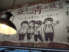 -金陵暴走小龙虾·迷踪蟹(凯德MALL店)