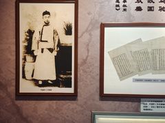 -李叔同故居纪念馆