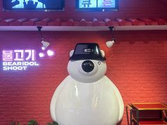 大堂-北二爱肉社韩国烤肉(亦城财富中心店)