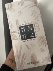 -广禾堂月子餐(国妇婴店)