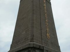 -淮海战役纪念馆
