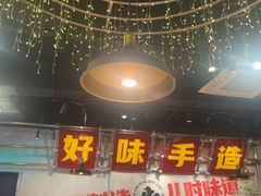 -牛市坎火锅(建设路店)