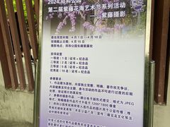 -郑和公园