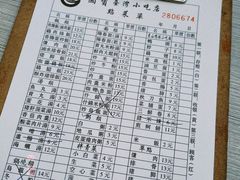 -圆宝台湾小吃(迎津街店)