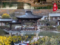 -南山风景名胜区