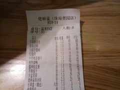 -佬麻雀·新湘菜(珠海金发购物中心店)
