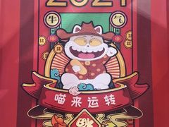 -龙湖南京江北天街