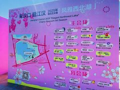 -西北湖绿化广场