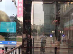 -云顶国际商业广场