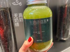去油纤体瓶-喜茶(北京华贸购物中心店)