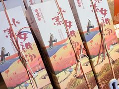 -长春堂顺时而饮(前门店)