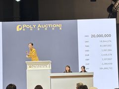 -香港会议展览中心演讲厅