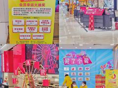 -王府井百货(中州中路店)