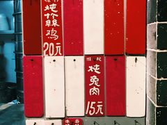 -達揚原味燉品(文明路店)