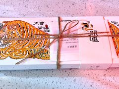 -阮大兴糕团(日月光中心店)