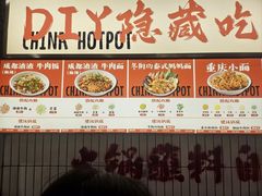 -楠火锅(太古里总店)