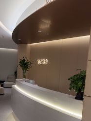 -雅荷悦来双美